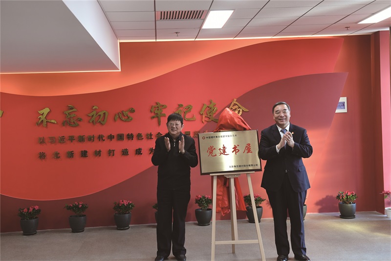 00bd52d4-dfed-4955-9a86-82cd863107ed