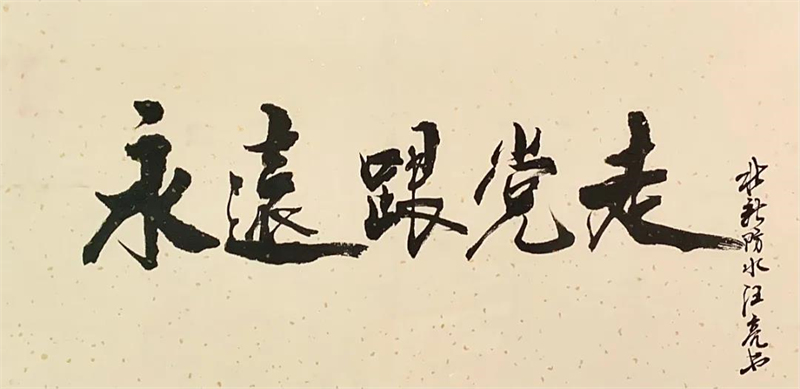 003b4297-5102-48b5-99ba-c30549942d94