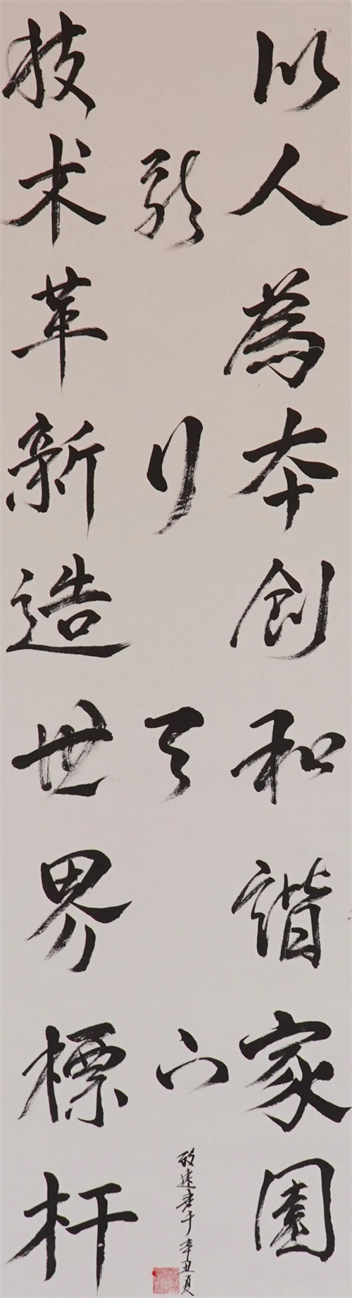 3e1fb29b-165a-40db-8f2e-2d081fbe6ae8