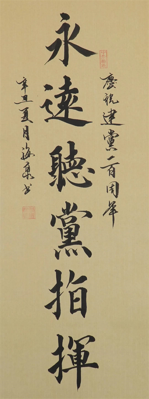 a6df793c-f8a6-4091-bd5c-d7e1c165dbcf