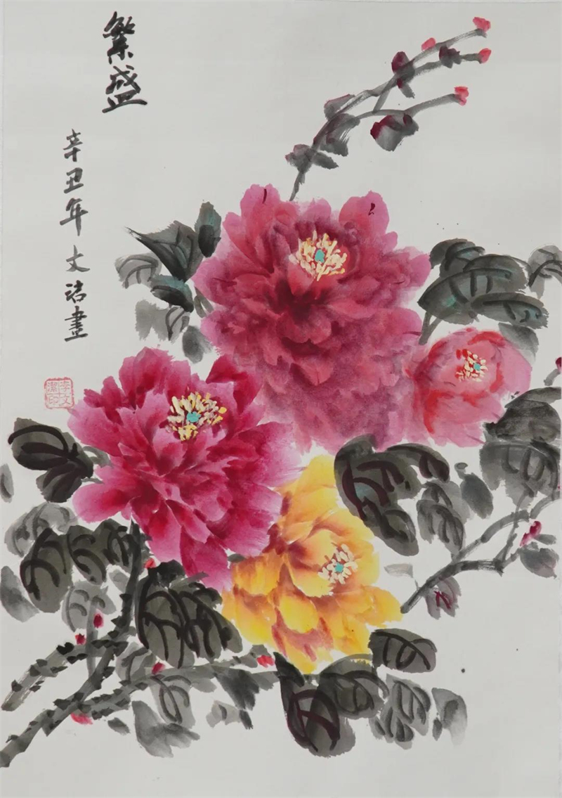 d19b78fe-c93a-4e11-a33e-bef350512378