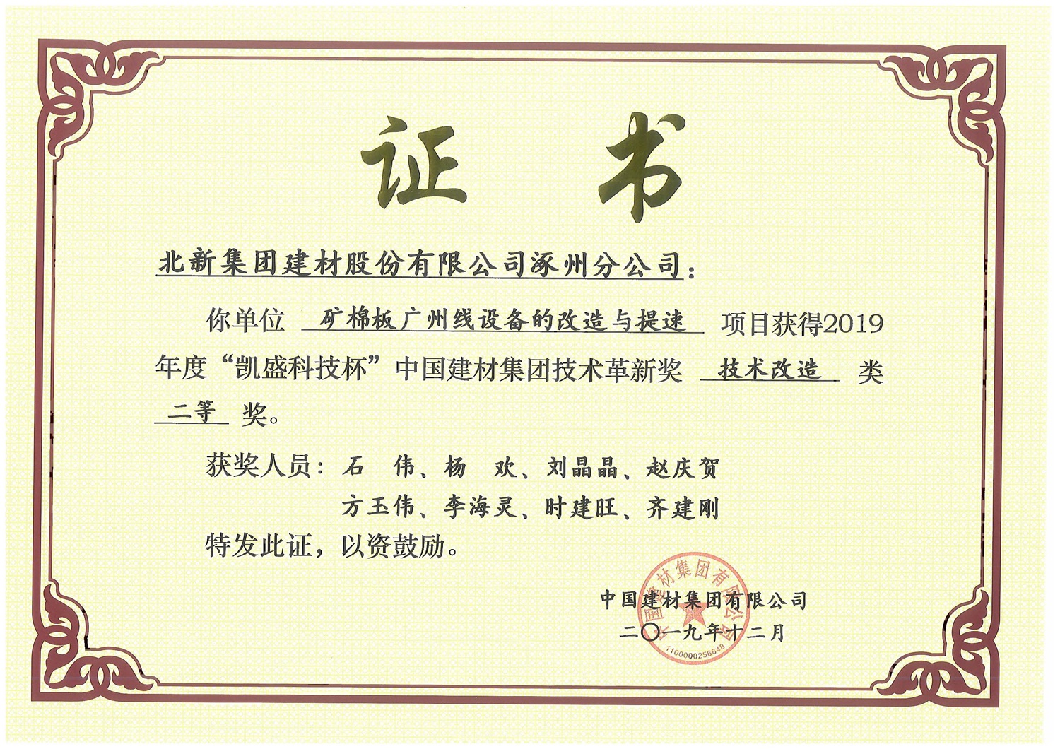 066b8548-15b1-4e13-b8a8-93d43554e7d6