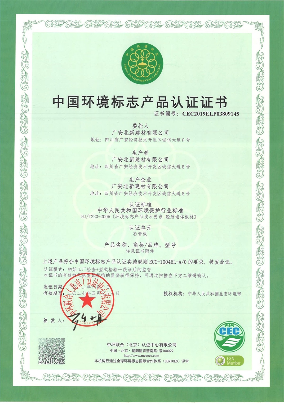 1866b547-98fd-4fef-9fbb-0a15796a5b7e