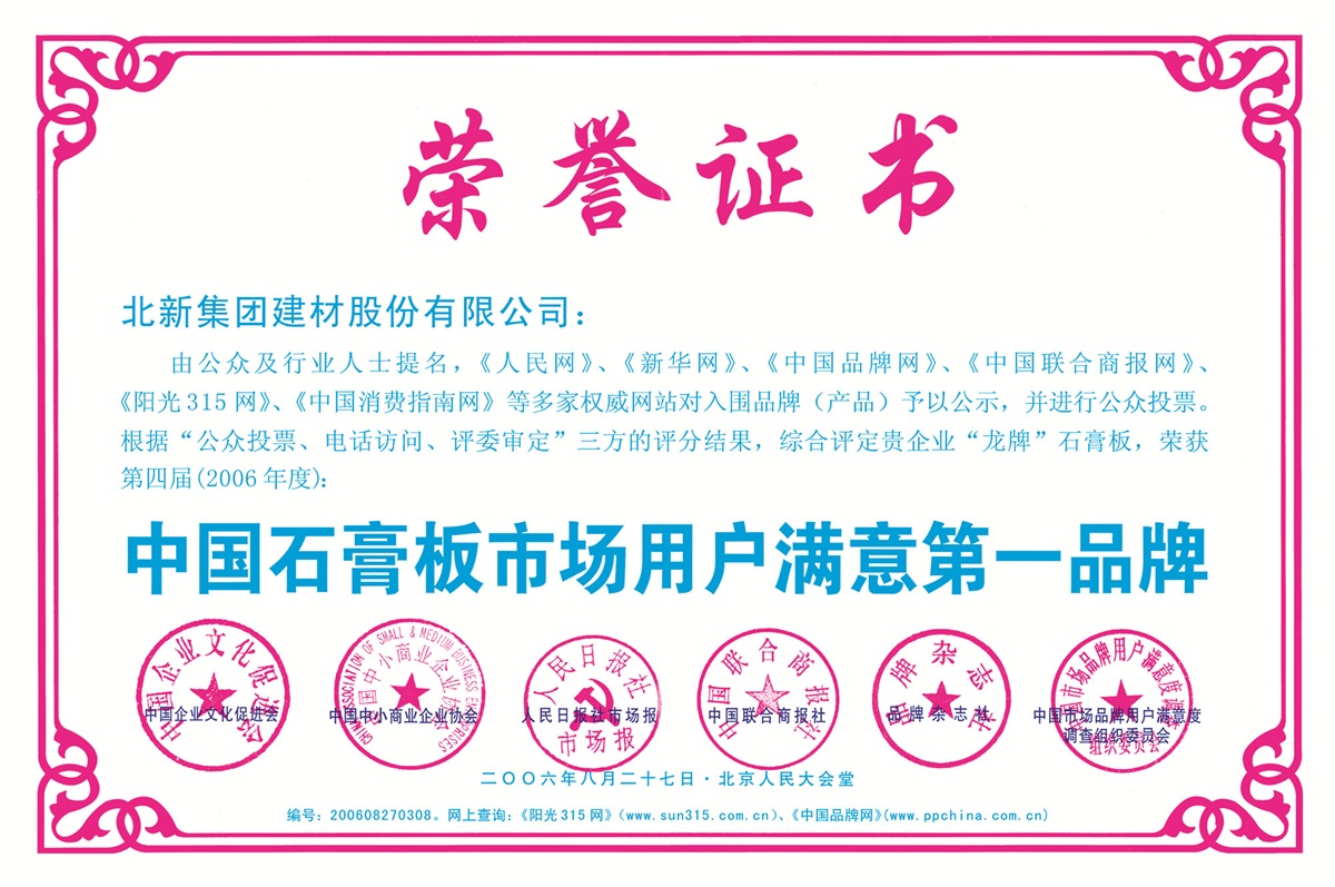 28b04262-e6a1-405a-b706-ea6c53a0901c