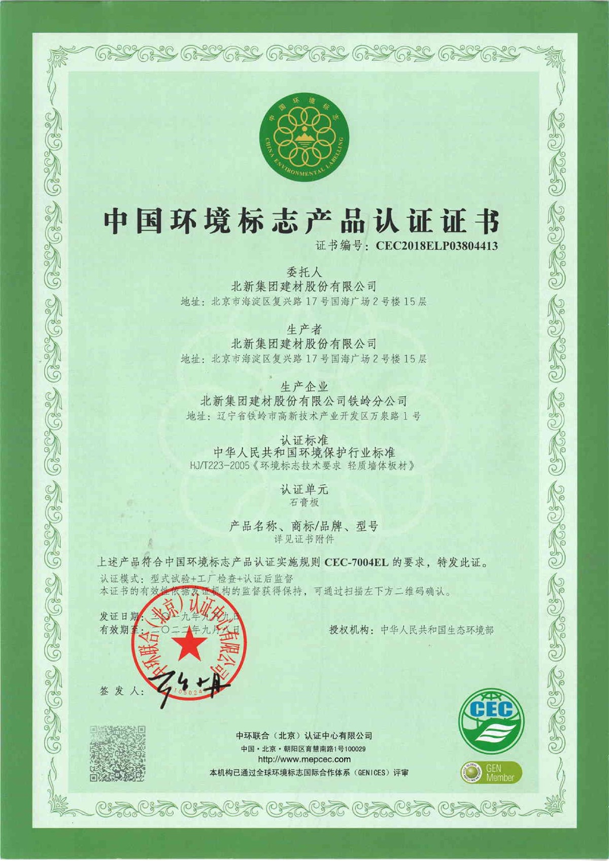 386a445e-2b11-4e0b-a347-8d38bf206785