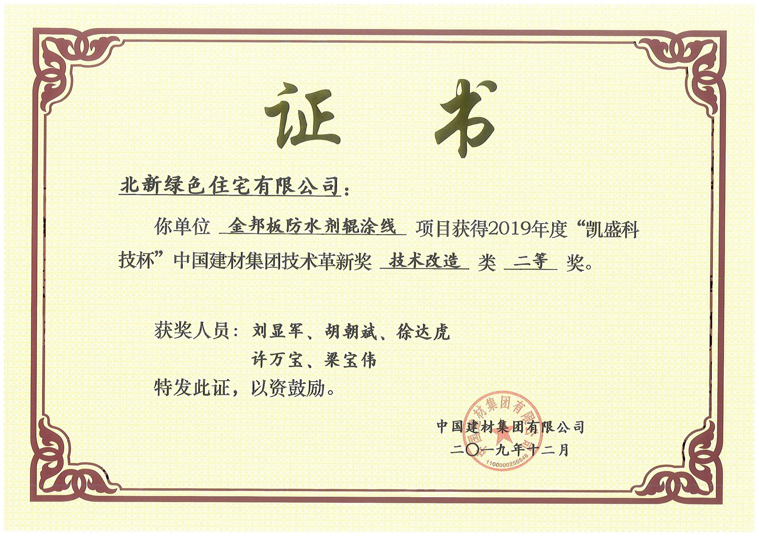 5d72ef51-2d34-409a-aec6-7499339bcea8