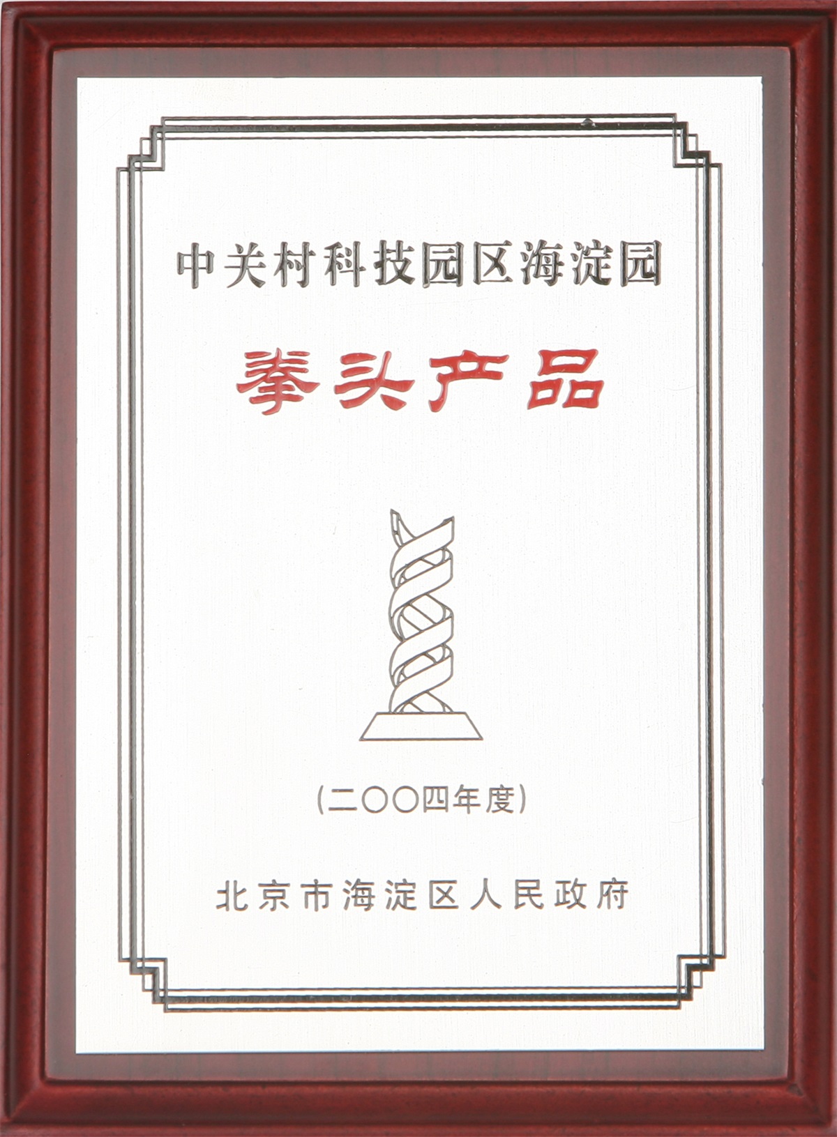 73e61d2c-fbd3-4550-8ea5-37888af30f06