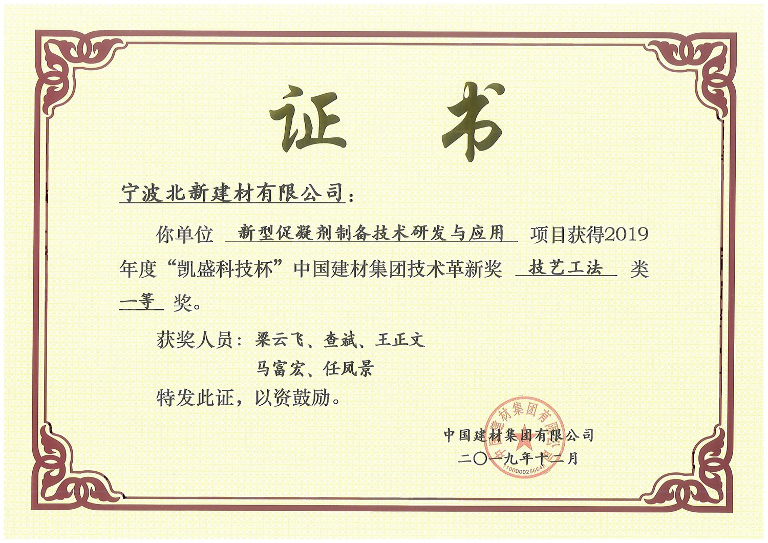 959df46a-67d1-45a6-bbc2-df13841c430d