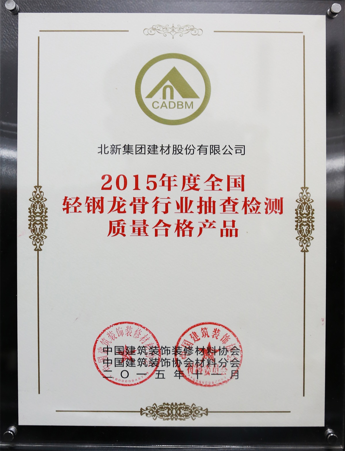 9ac492a7-35ff-4e32-9a99-9b6fba970ffa