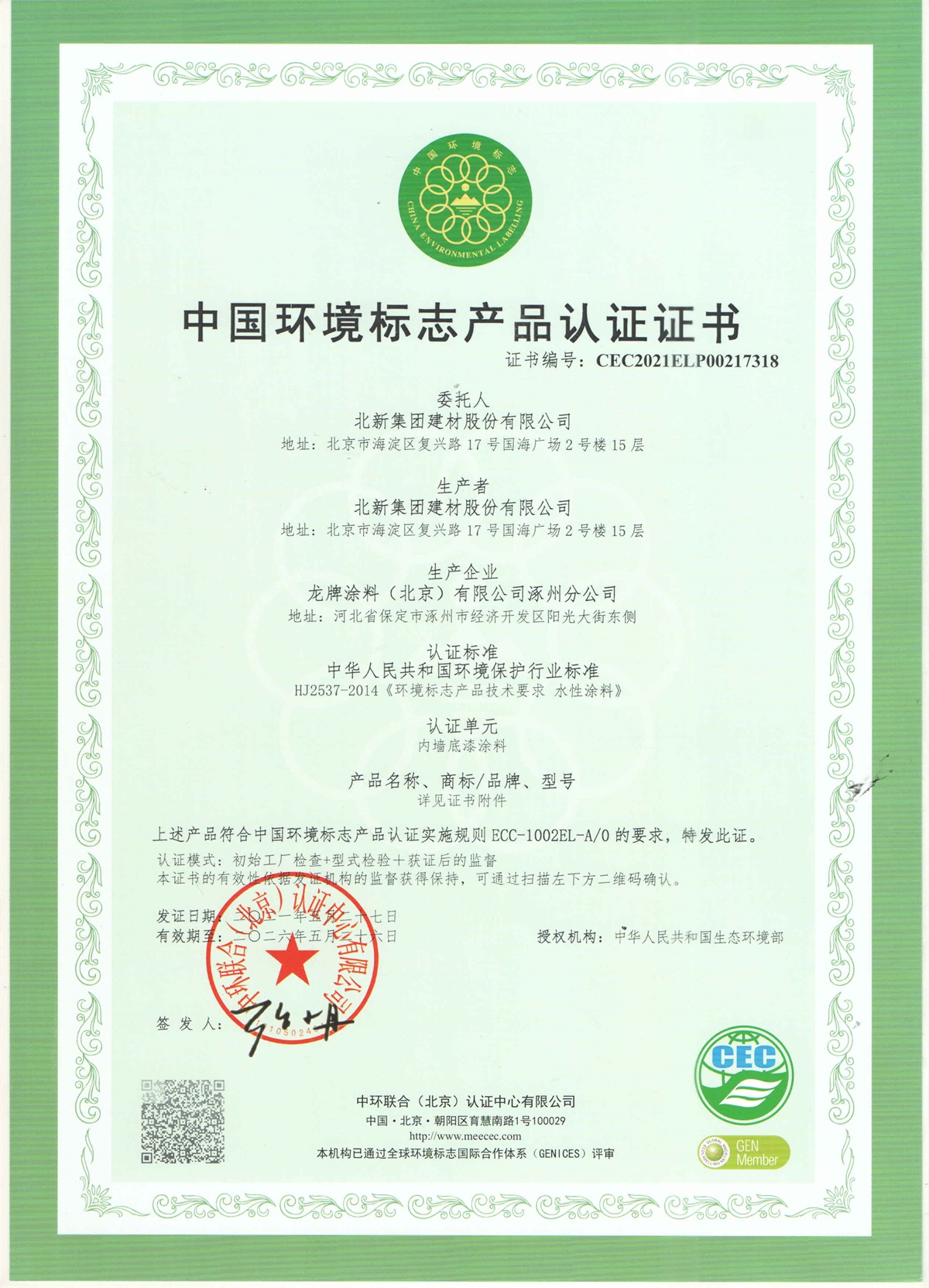 9e5d78da-e9cf-42ec-9ed1-c4fc827b5175