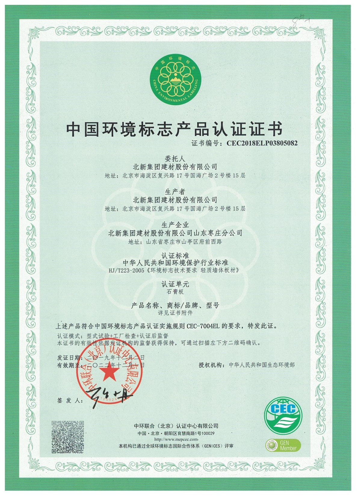 d004f41d-35e7-42da-b84e-c15b484f694b