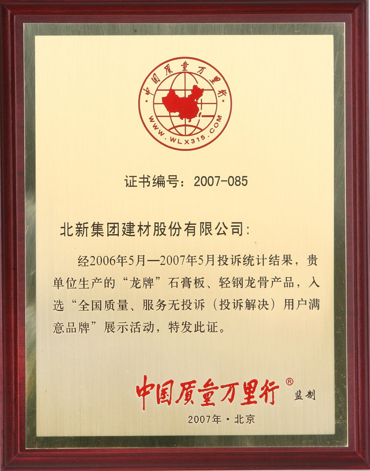 d2e95f8c-e227-4070-b921-9a75ff739546