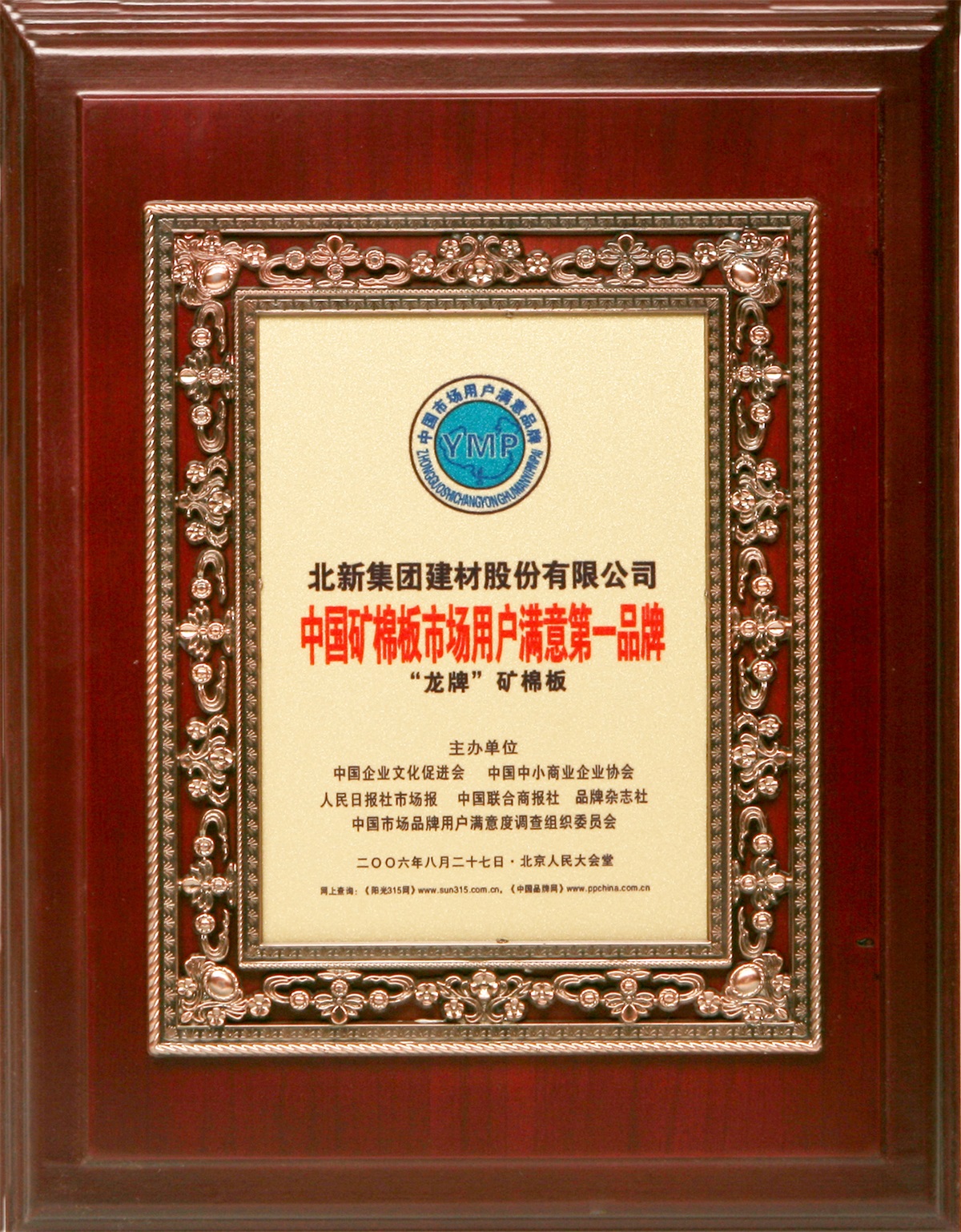 eb9dc181-8da7-4d29-abc0-a896db593ba0