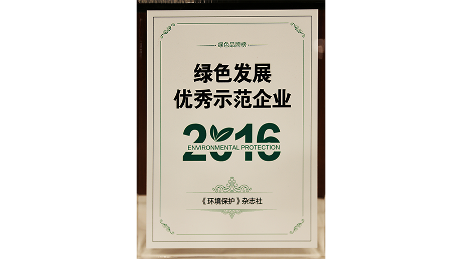 2016年12月24日