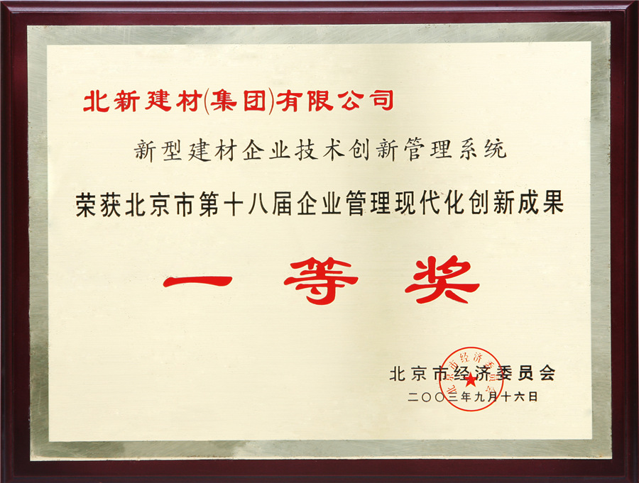 aaa2158a-54fc-44be-a0f4-4394560d6765