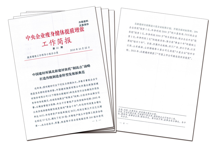 03f22e13-7777-450f-9125-ed4c323ef263