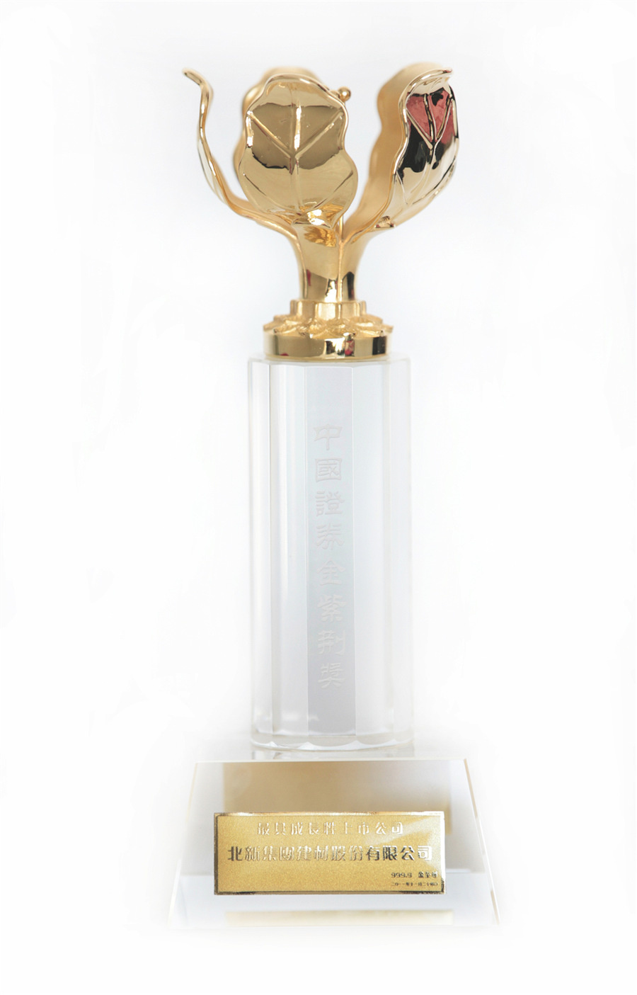 0e2d908a-ffc1-4da2-a70c-a655d048e8cf