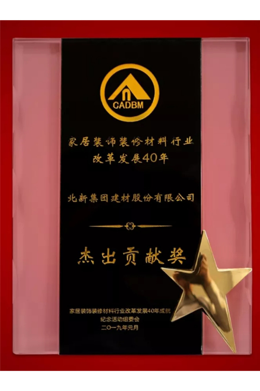 179224d5-0227-4597-af3a-9fd1bc6d0c72