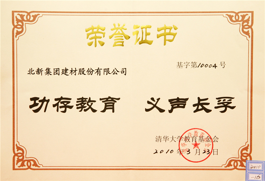 1f6d1986-e4e2-416e-9992-a900ff5d7449