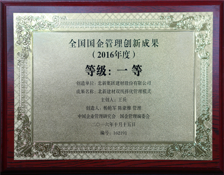 37d46005-b7bc-41a4-94e7-2b465581f18f