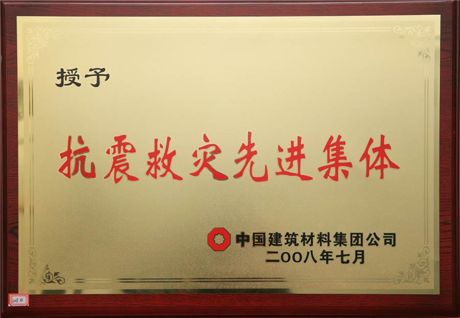 82377582-7e89-4f94-bb25-207bec126d52