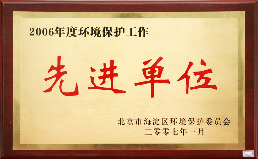 82cf1a51-d416-4ef4-91f4-afcc13b78a27