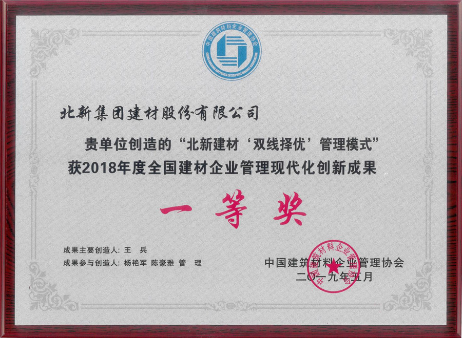 c25c4f99-259b-4e16-875b-d13828bfda24