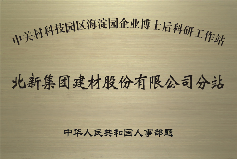 d5ba943b-d0d9-4ed2-ae20-ee8f3b4a0155