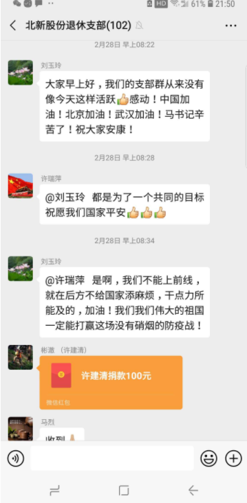 f3789bb8-c727-4d41-b501-998df12699e4