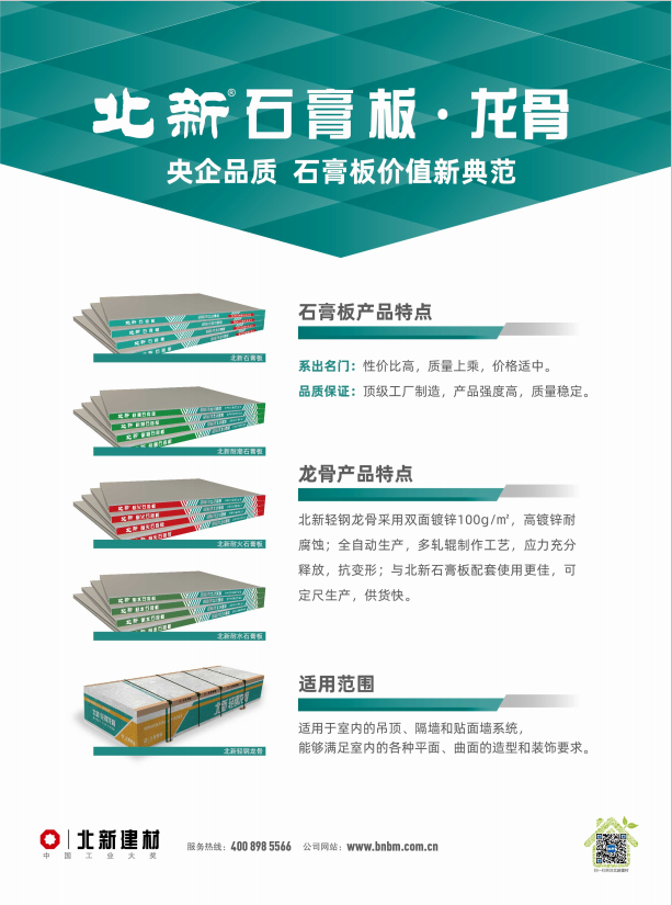 ebb3bde9-fe2c-4554-a95d-d50261f7d3b0