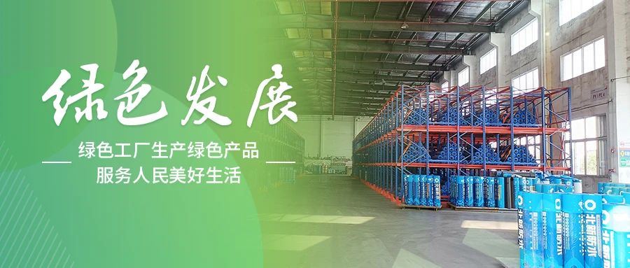 绿色发展丨金沙总站4066防水广东基地：引发绿色新动能，焕新发展新活力